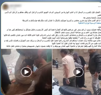 خلاف على الضوضاء يقود لمشاجرة بين سيدات داخل عقار سكني بالمحلة