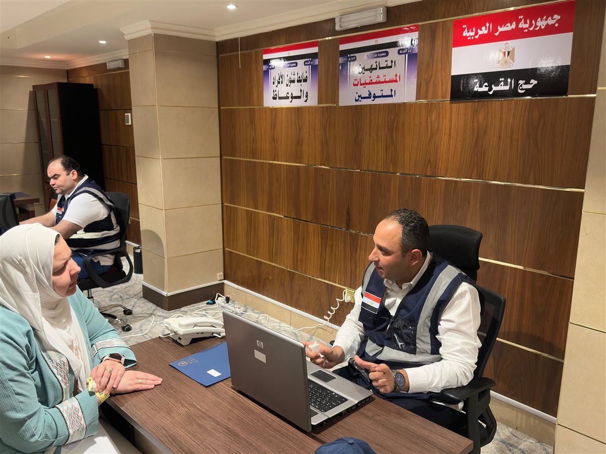 &nbsp;بعثة حج القرعة التابعة لوزارة الداخلية