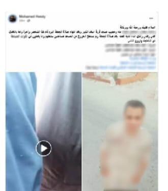 الأمن يكشف كذب ادعاء شخص بقيام آخرين باستغلال النفوذ والتعدي عليه ووالده، فيتو
