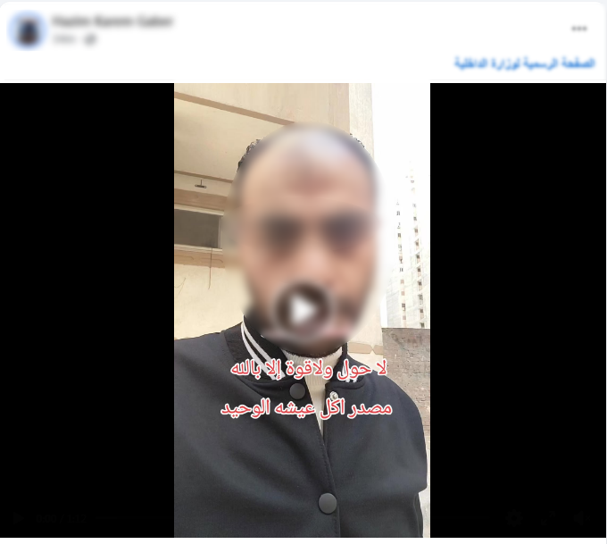 سقوط لص سرقة توك توك من أمام مسجد بالإسكندرية&nbsp;