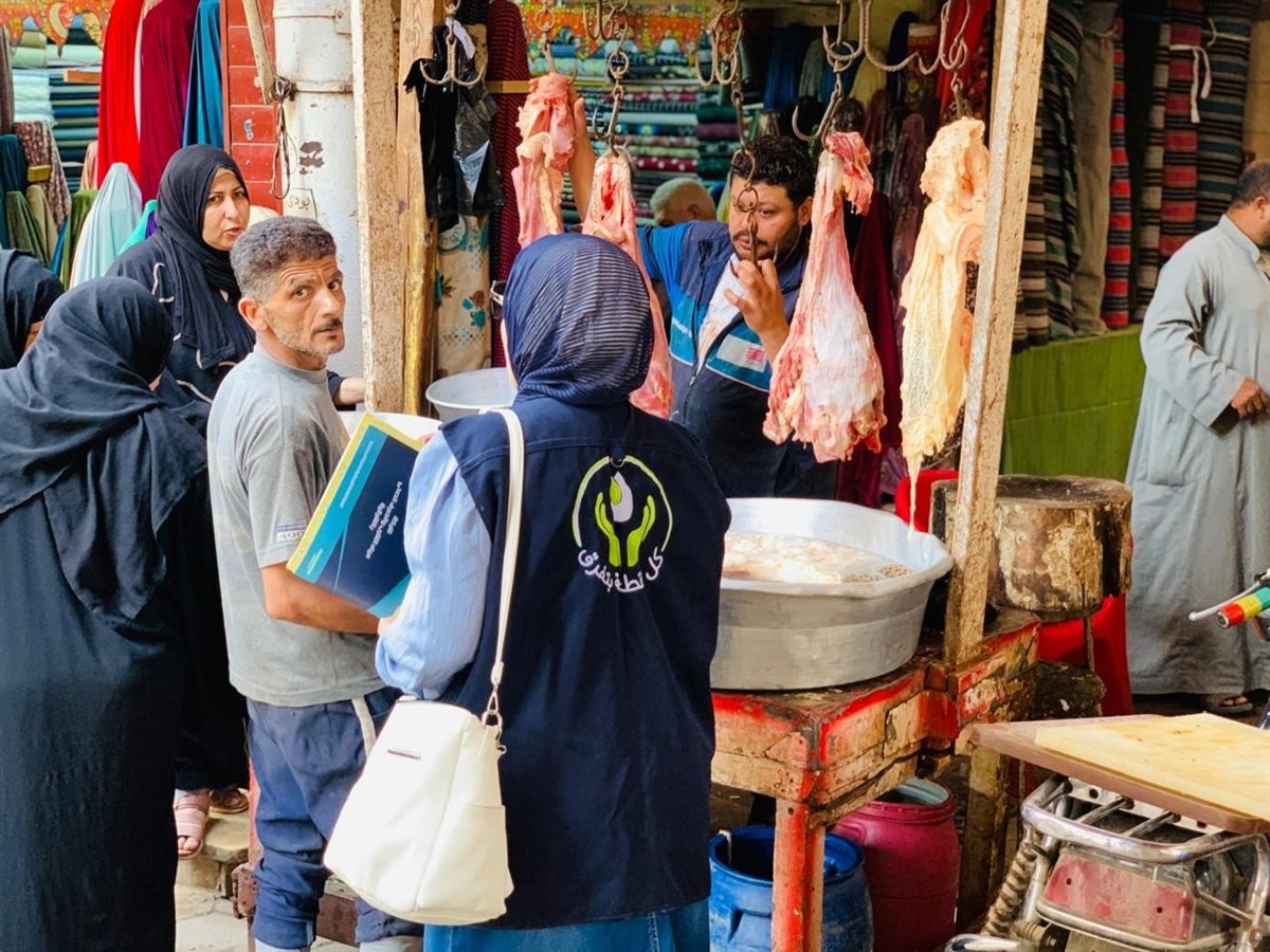 استعداد شركة المياه والصرف الصحى لعيد الاضحى