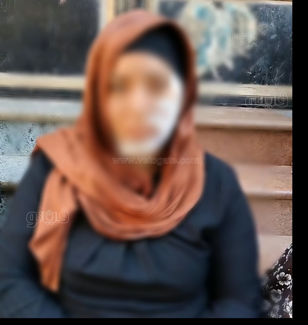 الضحية،فيتو