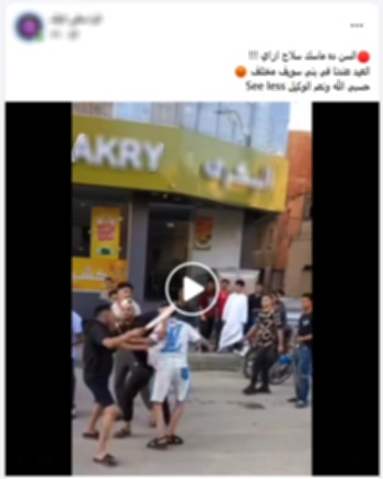 الأمن يكشف ملابسات مشاجرة بالأسلحة البيضاء في بني سويف بسبب أولوية المرور، فيتو