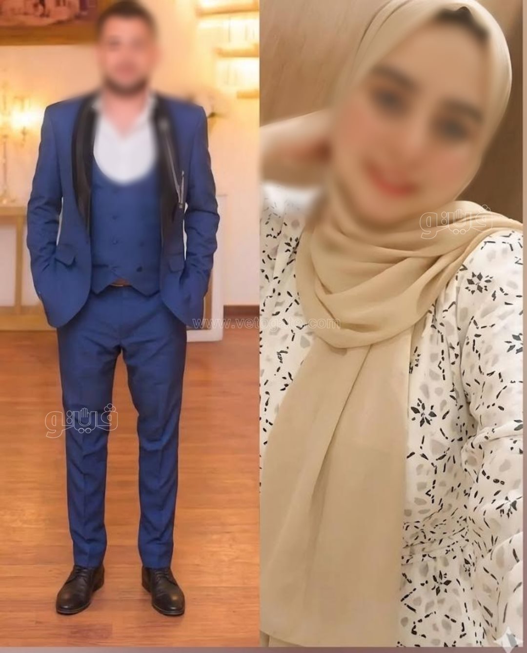 ضحيتي الواقعة،فيتو