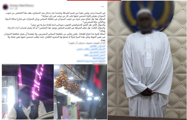 ضبط منادى سيارات طلب أموال من سيدة مقابل انتظار سيارتها في السيدة زينب