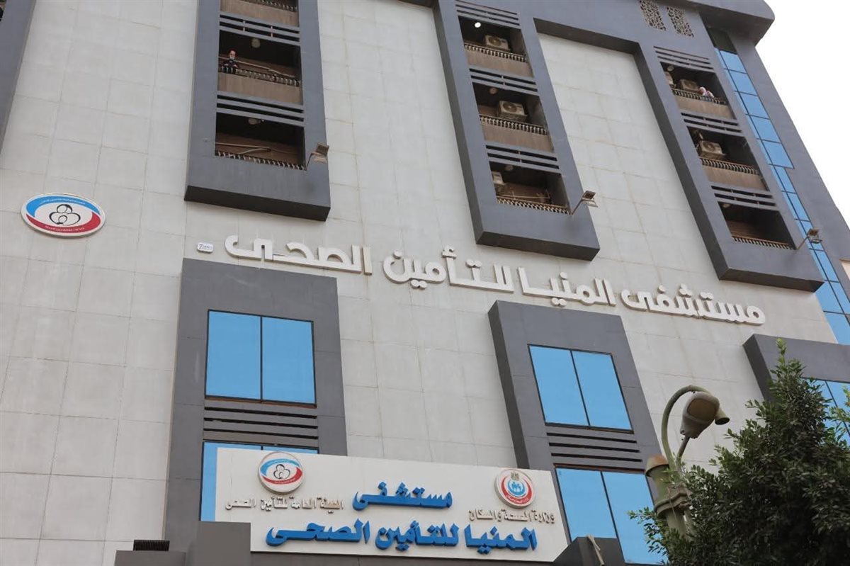 مستشفي التأمين الصحي في المنيا، فيتو