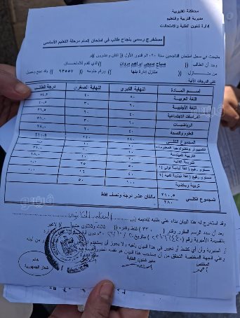 أم خالد أكبر طالبة بالثانوية العامة تتحدى العمر وتكتب قصة نجاح ملهمة (2)