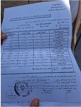 أم خالد أكبر طالبة بالثانوية العامة تتحدى العمر وتكتب قصة نجاح ملهمة (4)