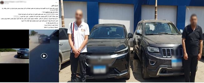 الأمن يكشف ملابسات فيديو اصطدام سيارة عمدًا بالشرقية