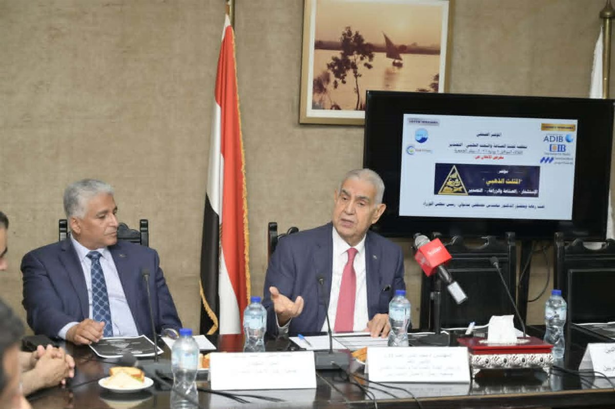 جمعية رجال الأعمال المصريين