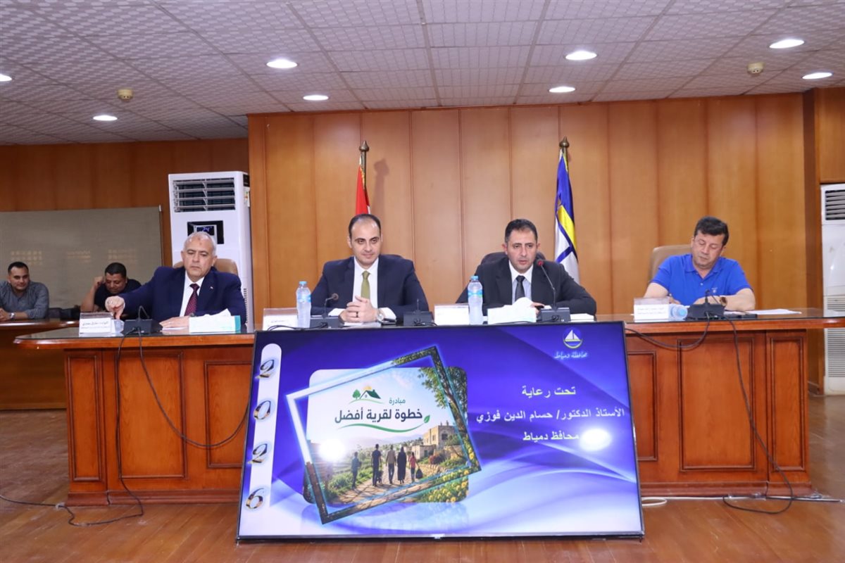 محافظ دمياط يجتمع مع رؤساء الوحدات المحلية&nbsp;