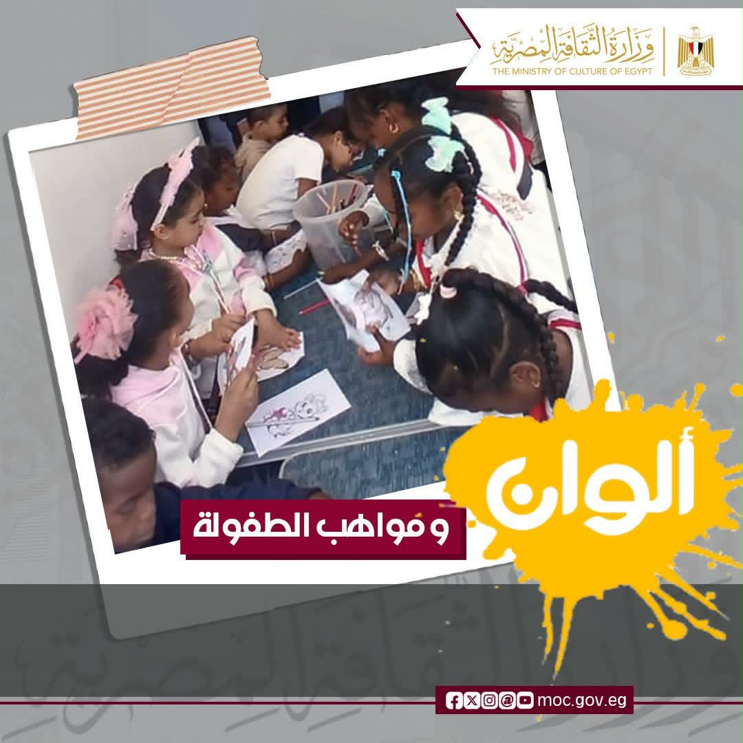&nbsp;المرحلة السادسة من مشروع “مسرح المواجهة والتجوال”