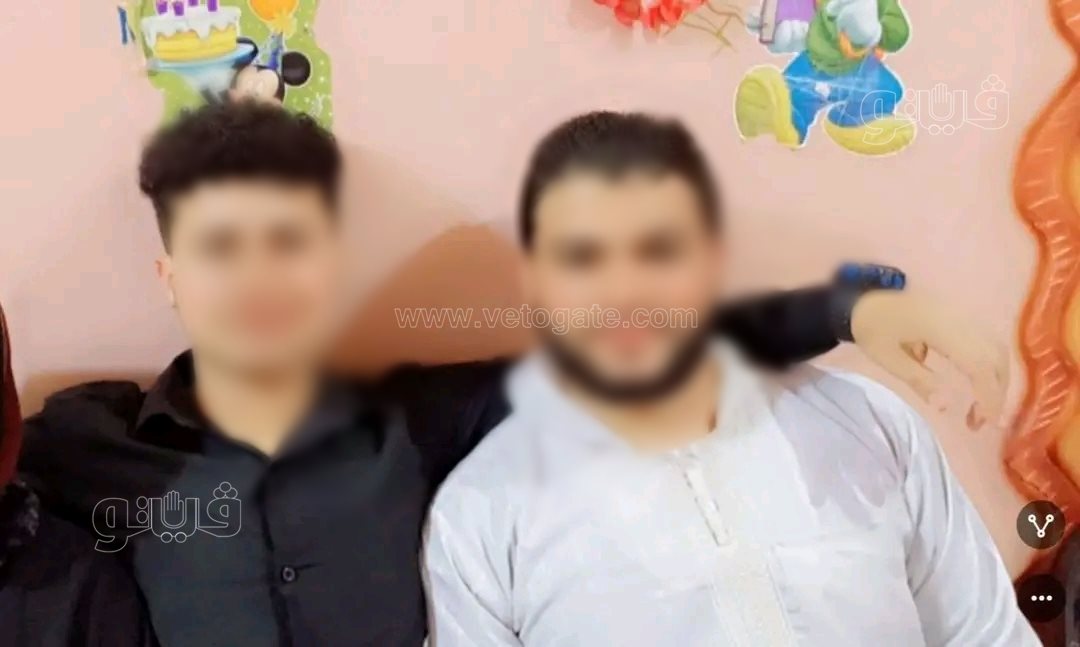 الشقيقين،فيتو