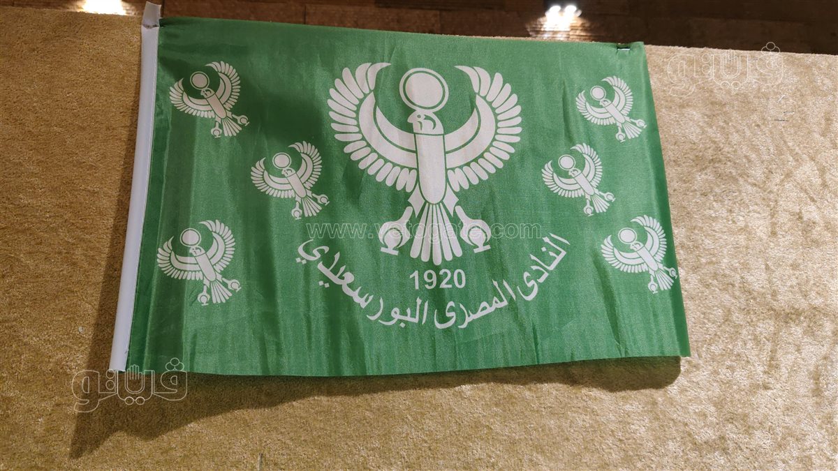 إحتفالات كافية ببورسعيد بتتويج المصري البورسعيدي