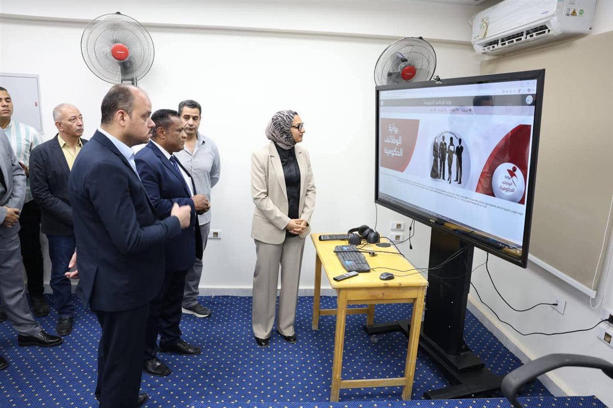 المركز الإقليمي لتنمية القدرات بالوادي الجديد، فيتو