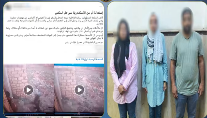 الأمن يكشف ملابسات التعدي على ربة منزل ونجلها بالإسكندرية بسبب خلافات الجيرة