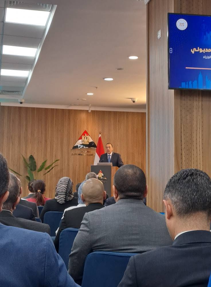 فعاليات إطلاق منصة معلومات التجارة الخارجية