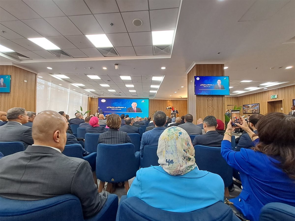 فعاليات إطلاق منصة معلومات التجارة الخارجية