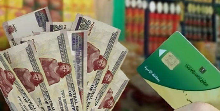التحول من الدعم العيني للنقدي، فيتو