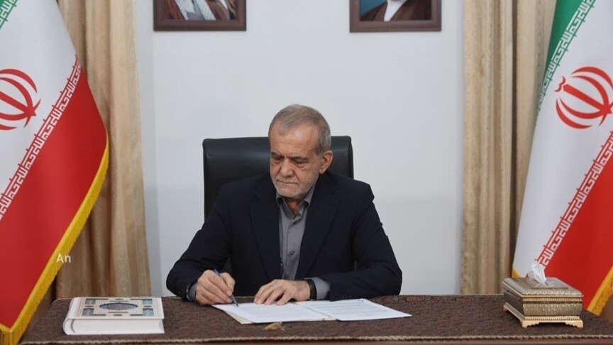 الرئيس الإيراني مسعود بزشكيان موقعا على مذكرة التفاهم مع الولايات المتحدة