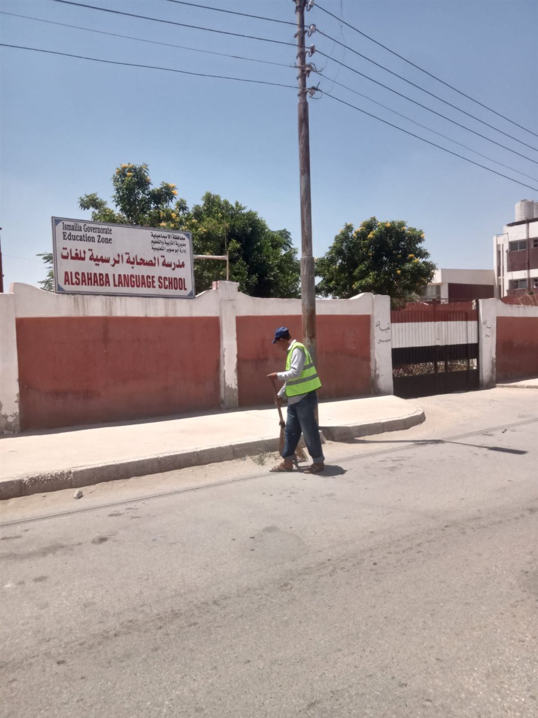 استعدادات الثانوية العامة بالإسماعيلية، فيتو