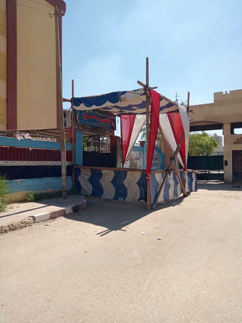 استعدادات الثانوية العامة بالقليوبية، فيتو&nbsp;