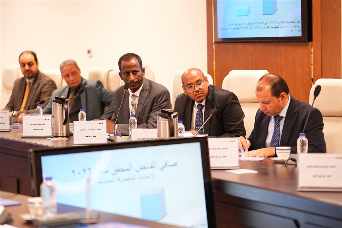&nbsp;اجتماع مجلس إدارة صندوق إعانات الطوارئ للعمال