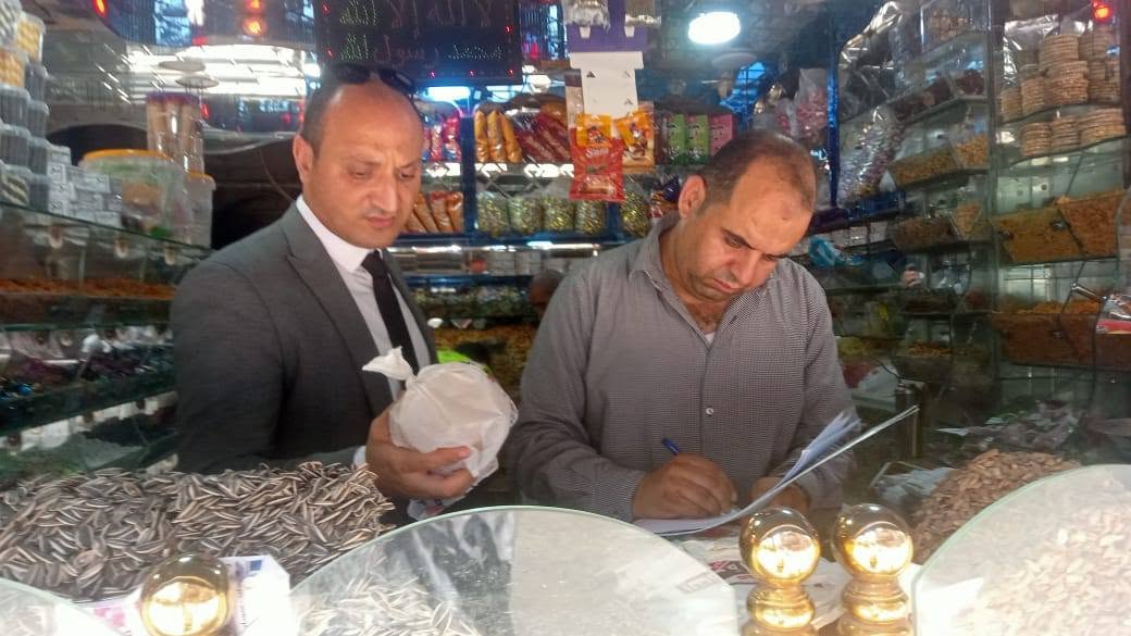 ضبط مواد مخالفة في الفول السوداني&nbsp;