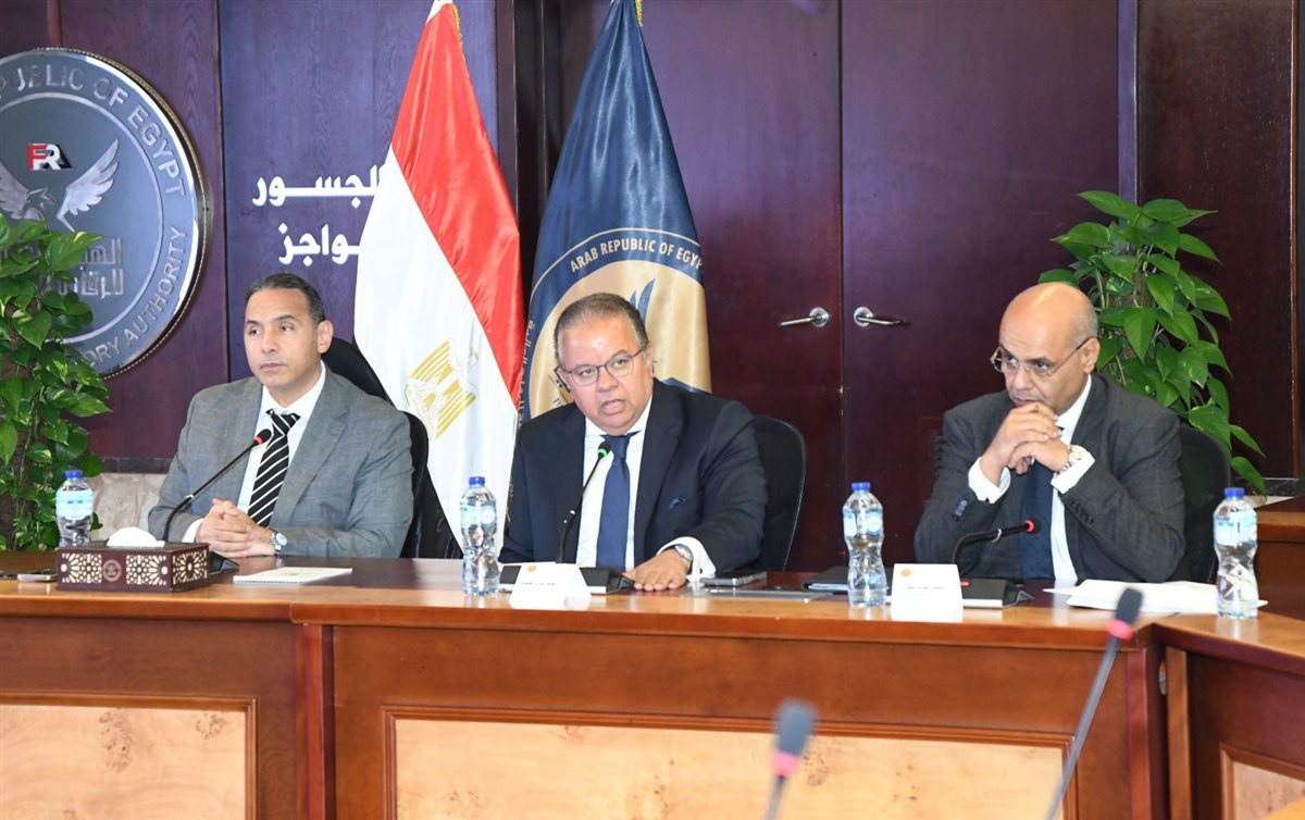 اجتماع الهيئة العامة للرقابة المالية