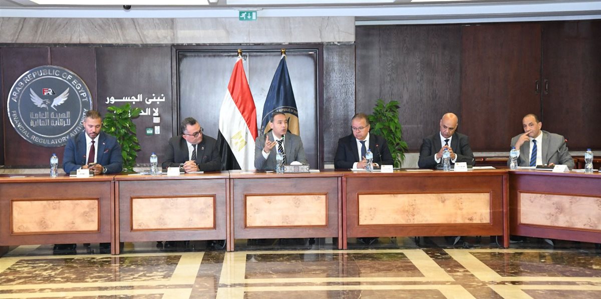 اجتماع الهيئة العامة للرقابة المالية