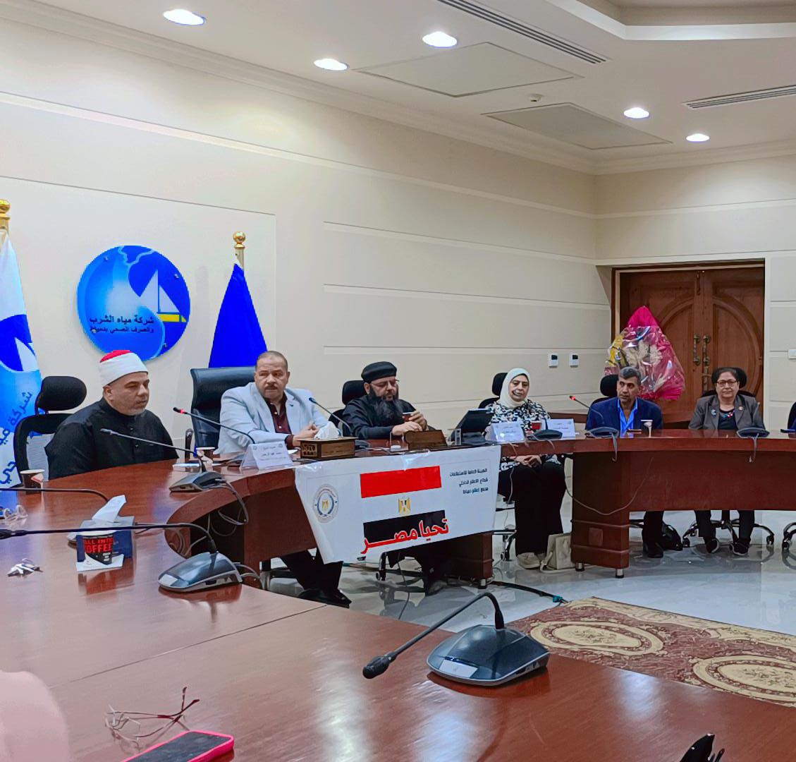 ندوة تثقيفية باعلام دمياط