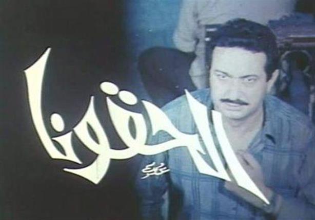 فيلم