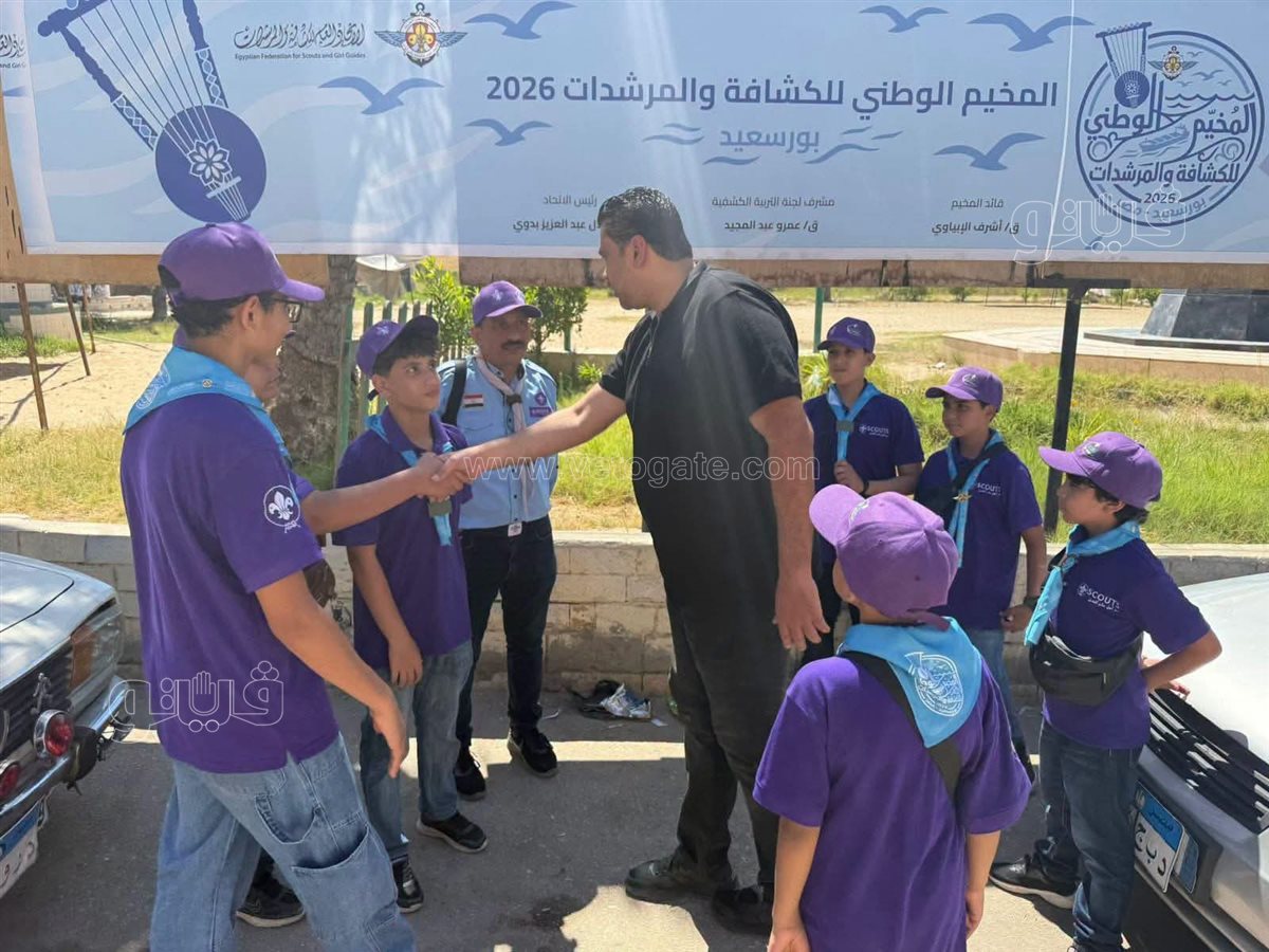 انطلاق المخيم الكشفي الدولي ببورسعيد