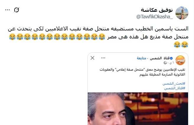 تعليق توفيق عكاشة على استضافة سعدة، فيتو