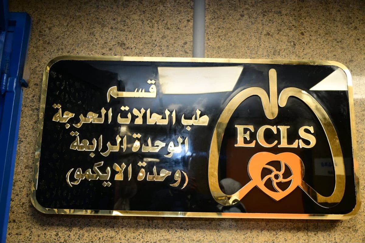 &nbsp;أحدث مشروعات التطوير بقصر العيني&nbsp;