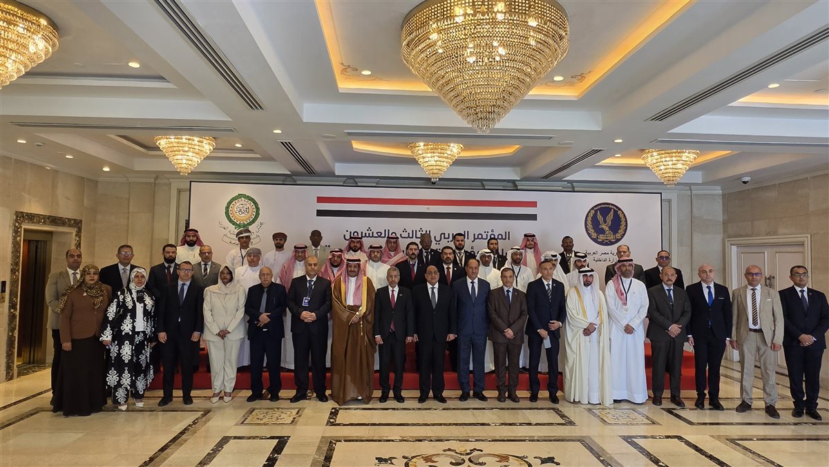 ختام المؤتمر العربي لرؤساء المؤسسات العقابية والإصلاحية بالقاهرة