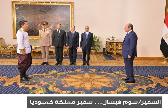 17 سفيرًا جديدًا يسلمون أوراق اعتمادهم للرئيس السيسي