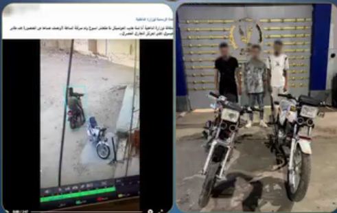 فيديو على مواقع التواصل يكشف سرقة دراجة نارية، سقوط لصوص الدراجات بالدقهلية، فيتو