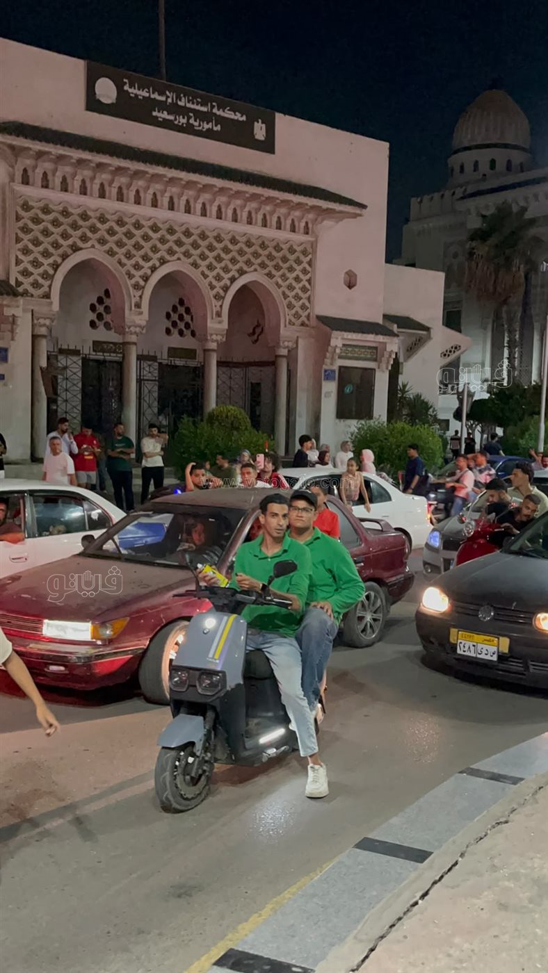استمرار الاحتفالات ببورفؤاد لفوز المنتخب المصري على نظيره الاسترالي&nbsp;