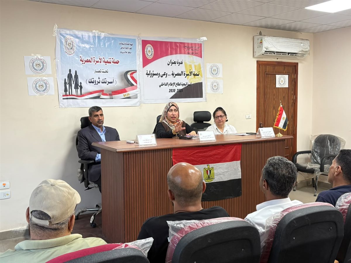 ندوة تثقيفية بدمياط لمواجهة زواج القاصرات
