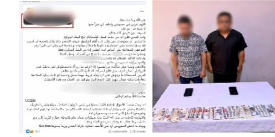 رابط إلكتروني لسرقة الأموال..سقوط تشكيل عصابى انتحل صفة موظفى خدمة عملاء أحد البنوك