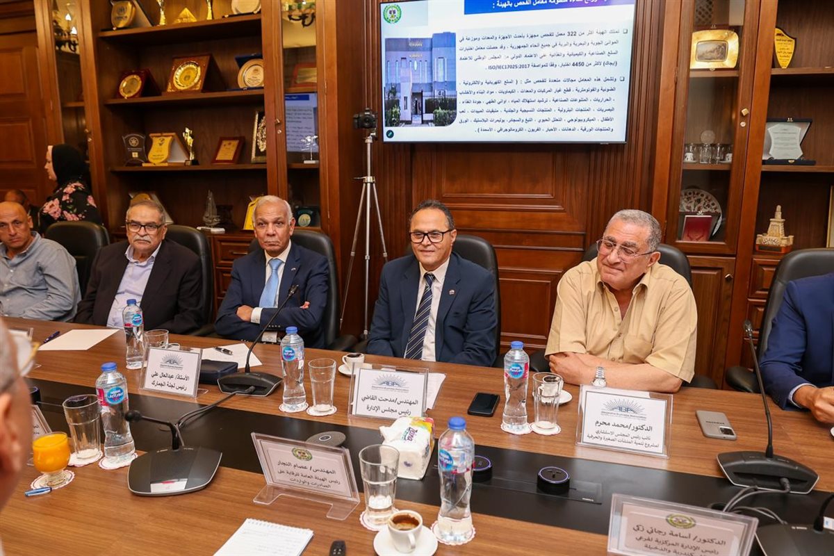 لقاء جمعية رجال أعمال إسكندرية