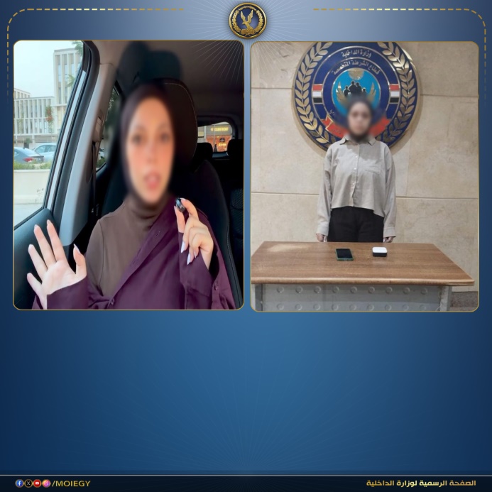 بعد تصدرها التريند <br alt=