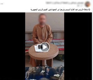 الأمن يكشف ملابسات فيديو ادعاء النصب في بيع قطعة أرض بسوهاج، فيتو