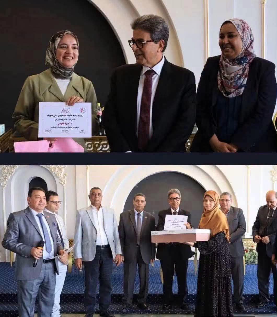 تكريم الطبيبتين