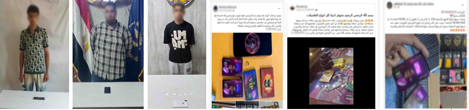 ضبط 3 أشخاص بالجيزة والشرقية لترويجهم سماعات تستخدم للغش في الامتحانات عبر مواقع التواصل الاجتماعي، فيتو