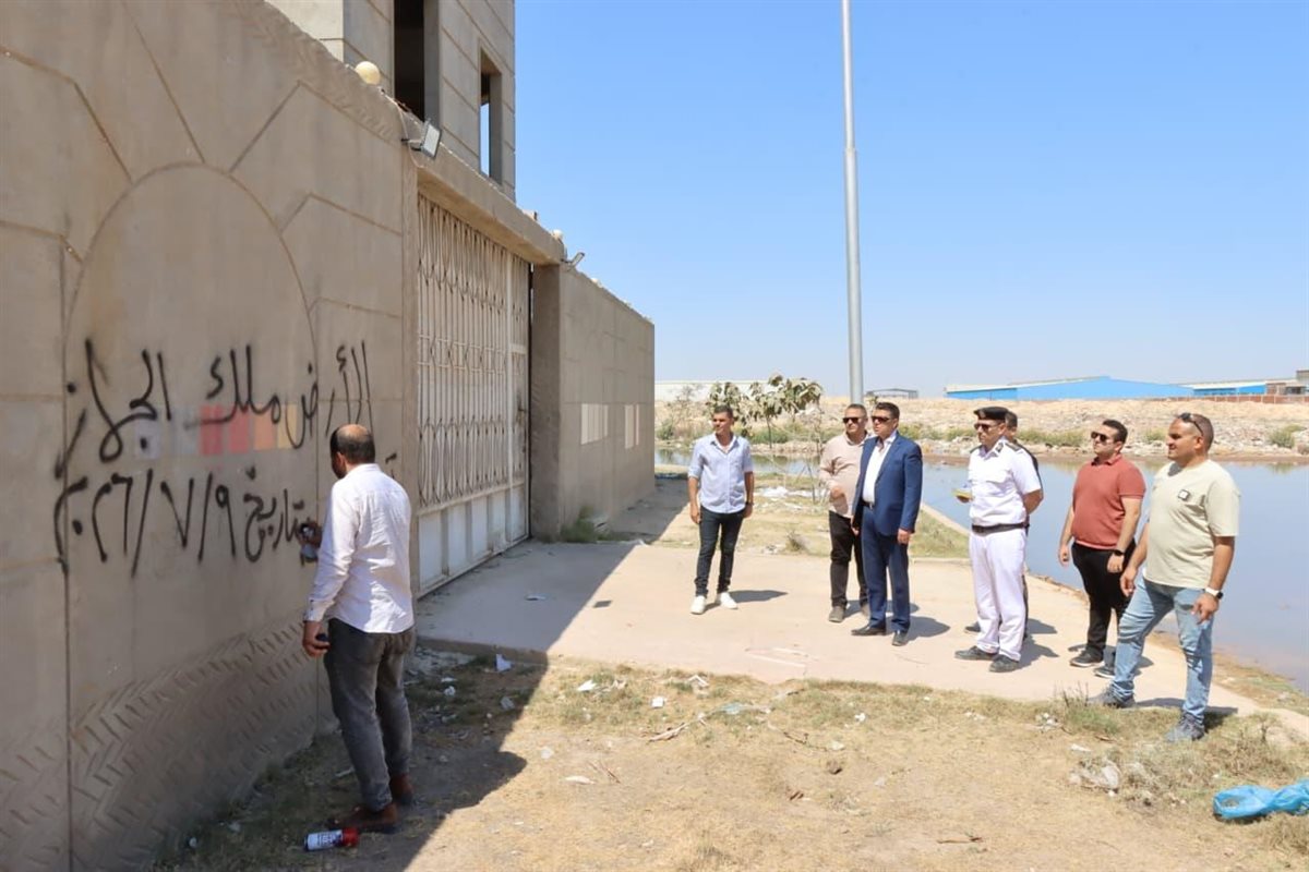 حملة الهيئة العامة للتنمية الصناعية لسحب الأراضي الصناعية غير المستغلة