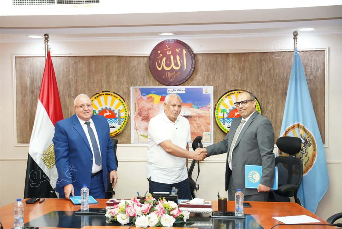 محافظ مطروح يوقع بروتوكول تعاون لتشغيل محطة تعبئة البوتاجاز