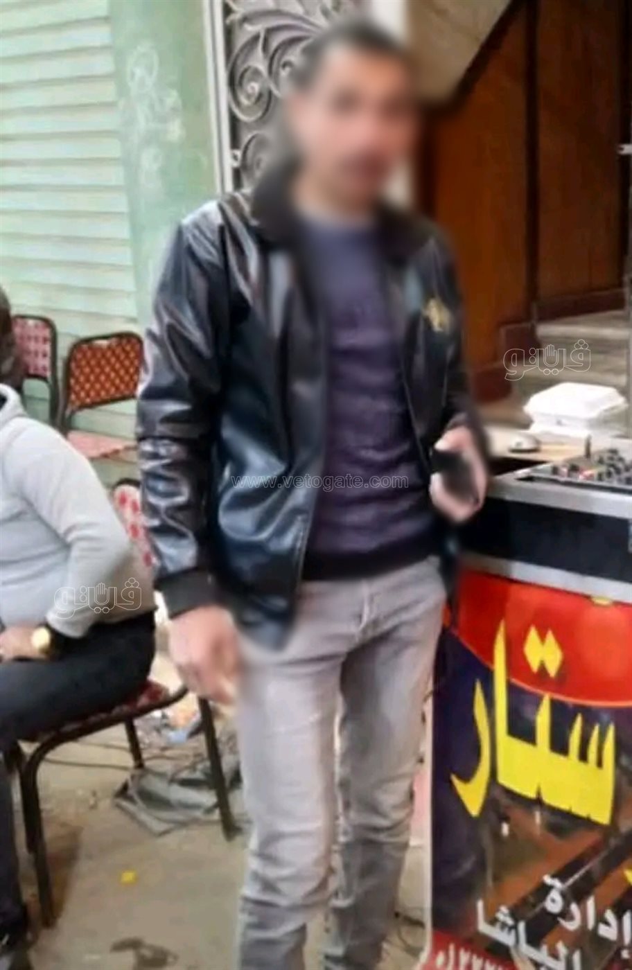 المجني عليه،فيتو