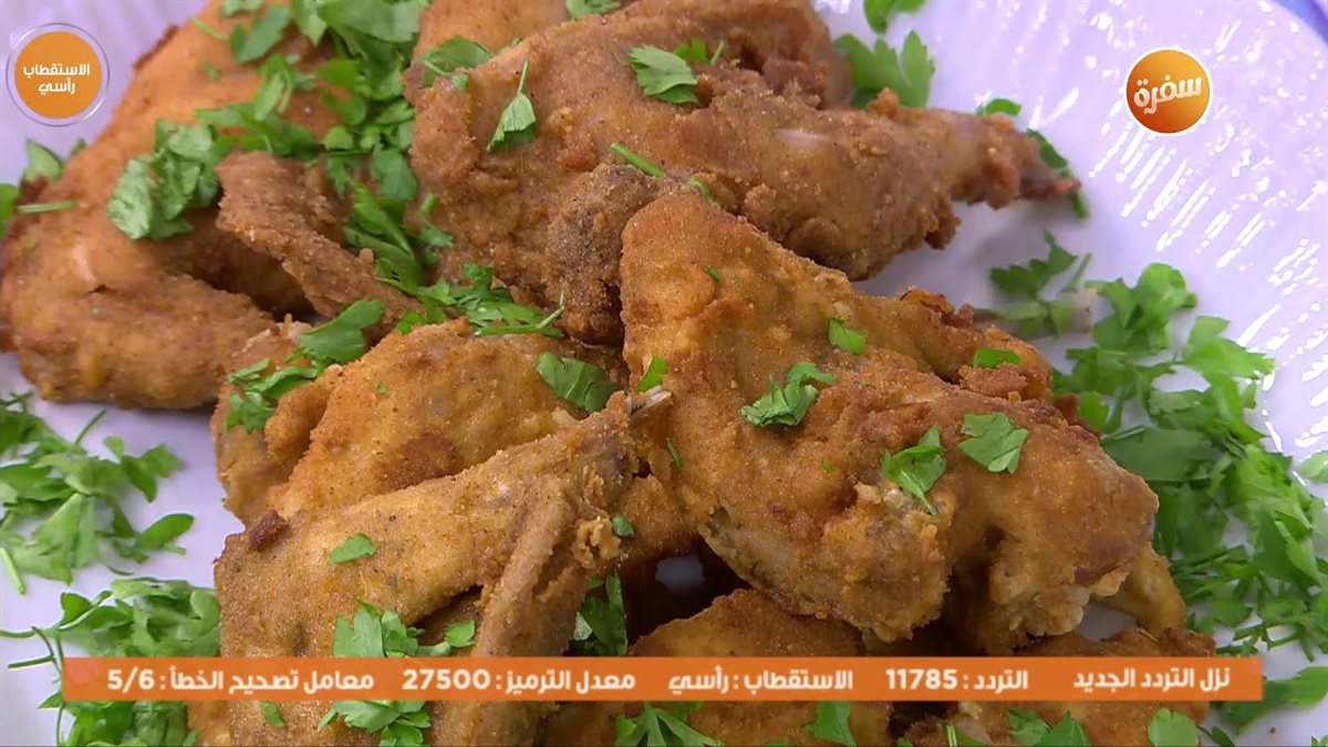 طريقة عمل الأرانب المقلية بالفجيتار